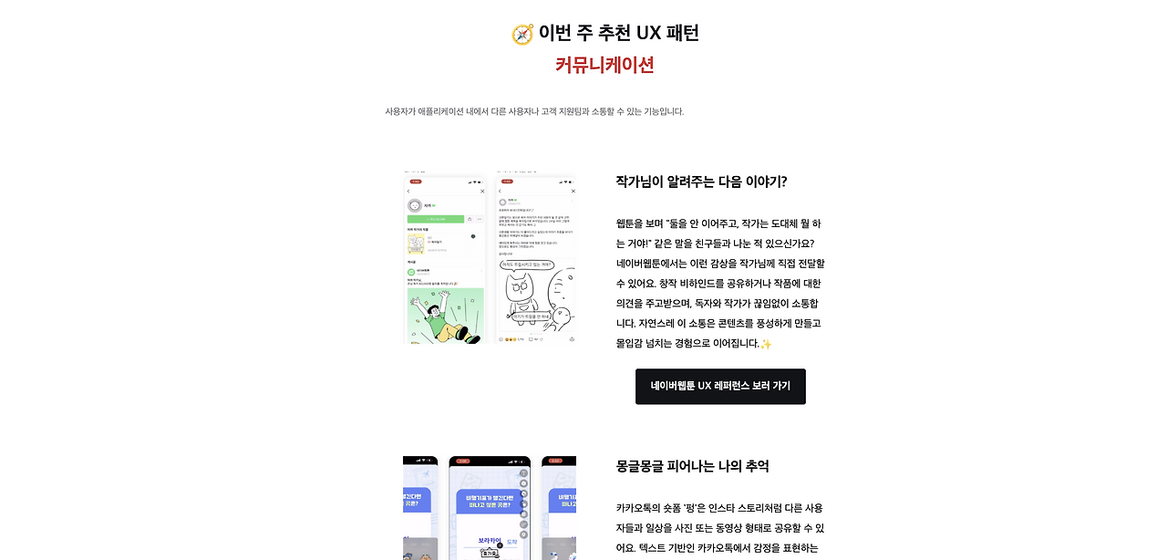 스크린샷 2025-01-25 오후 1.50.16.png