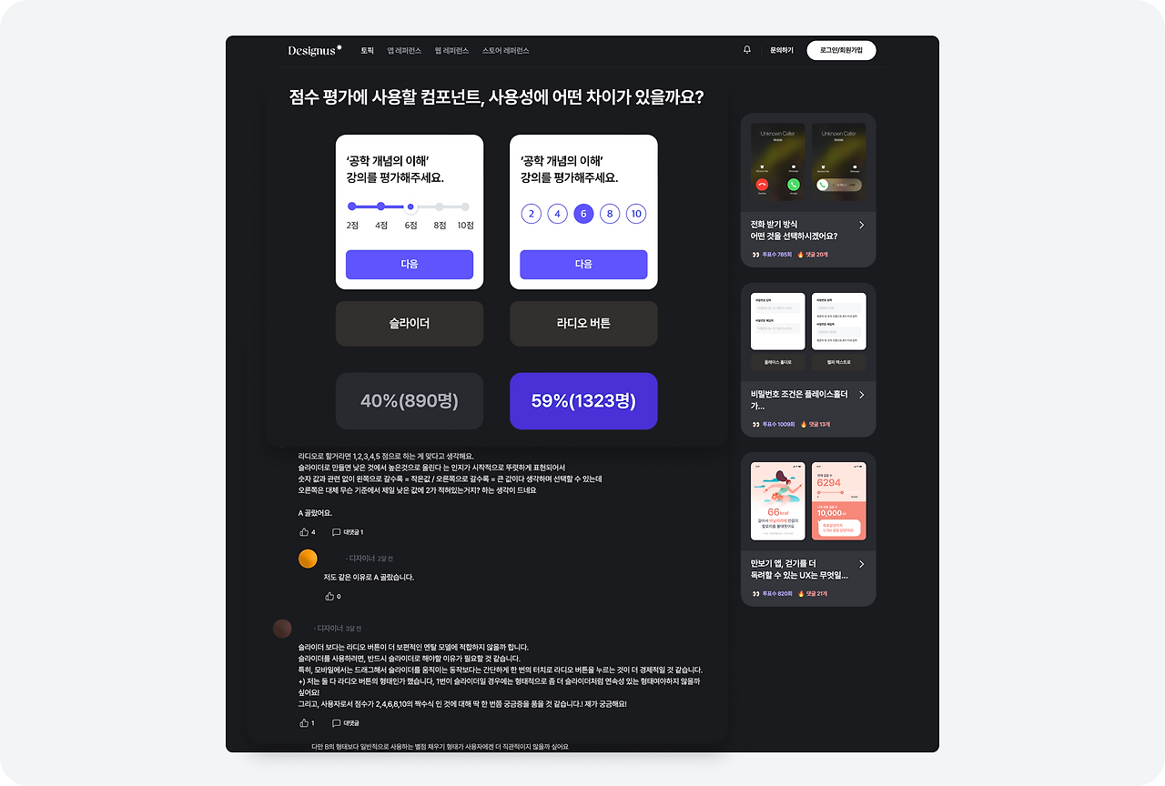 (1) 토스 - 6.png