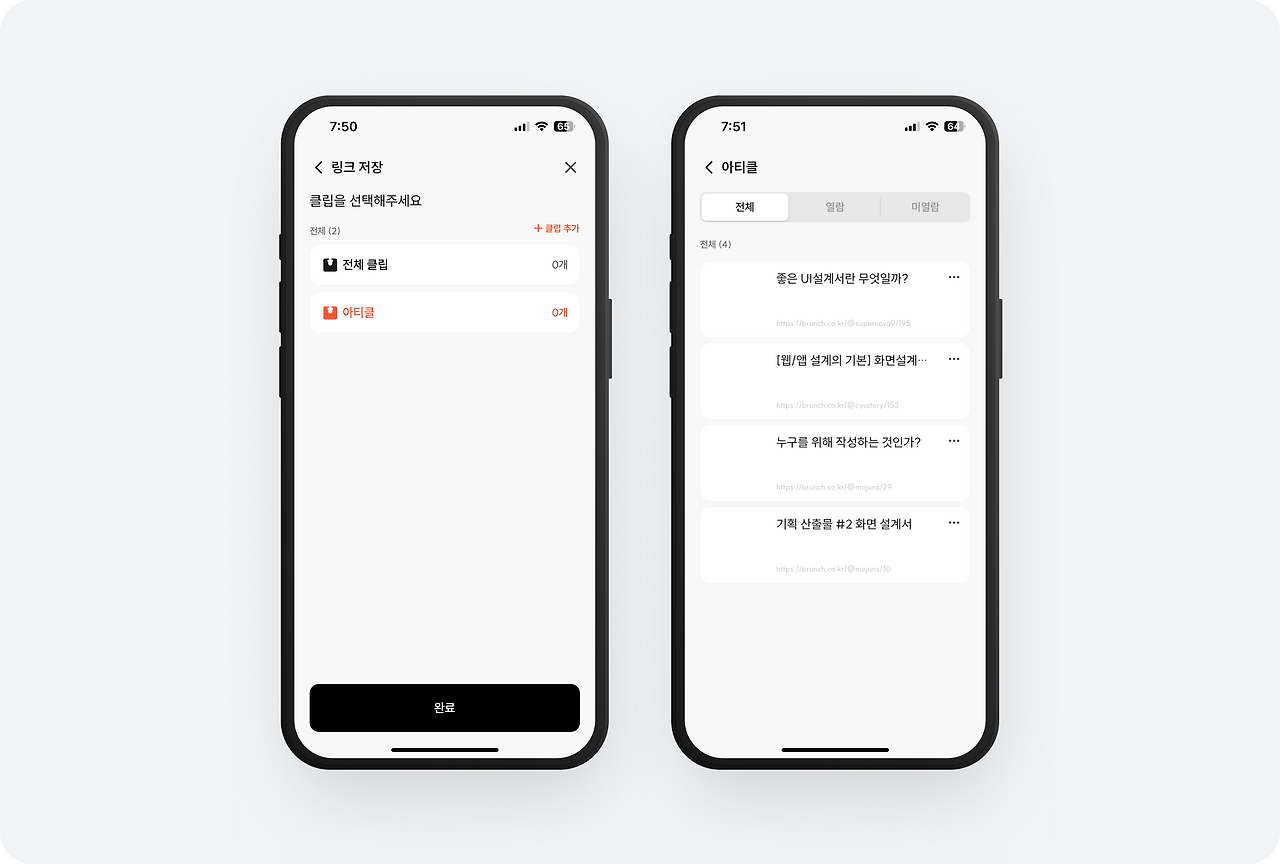 (1) 토스 - 23.png