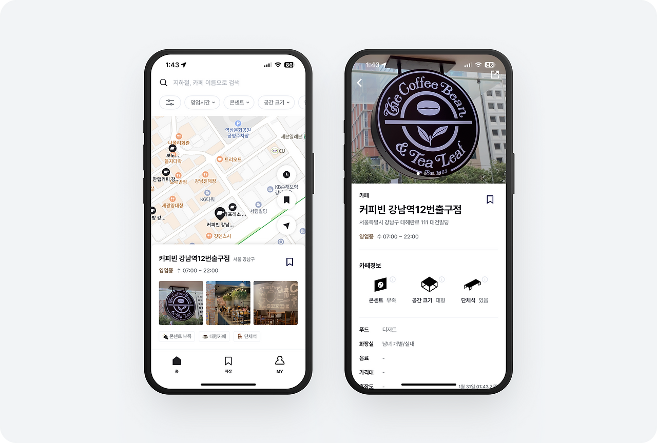 (1) 토스 - 9.png