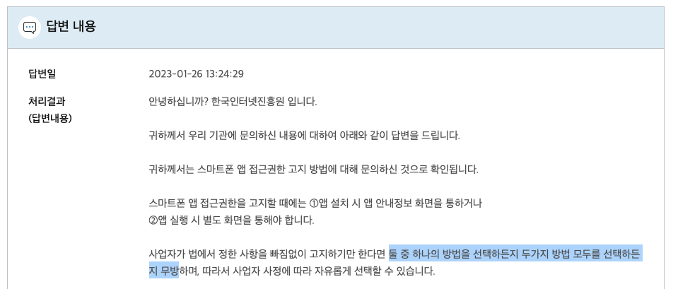 스크린샷 2023-01-26 오후 1.27.11.png
