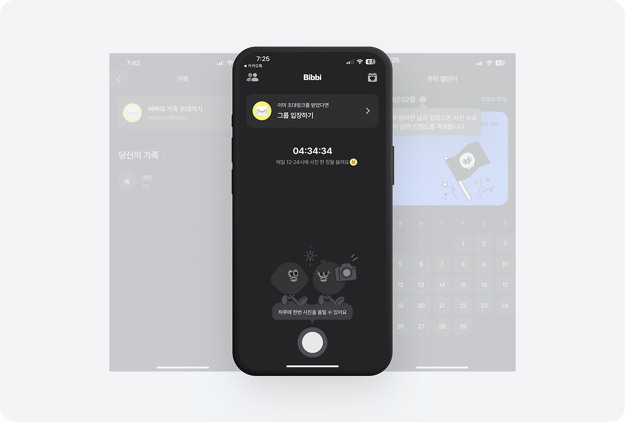 (1) 토스 - 14.png