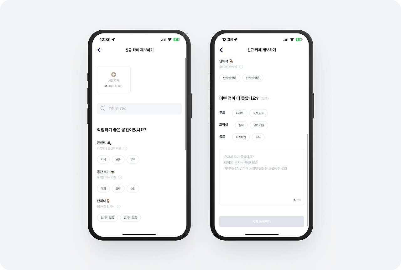 (1) 토스 - 11.png