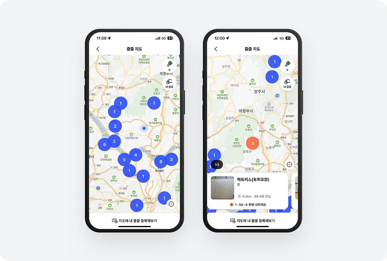 (1) 토스 - 29.png