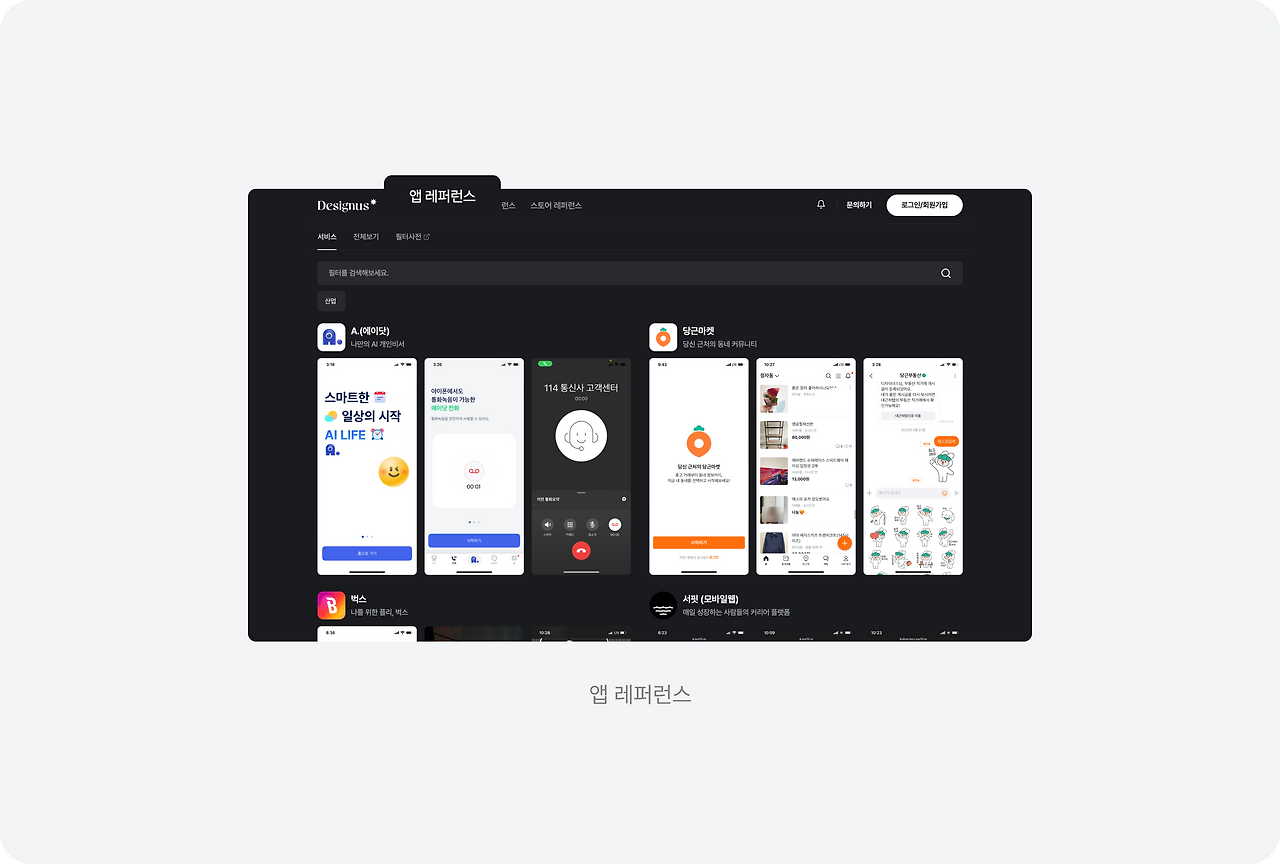 (1) 토스 - 35.png