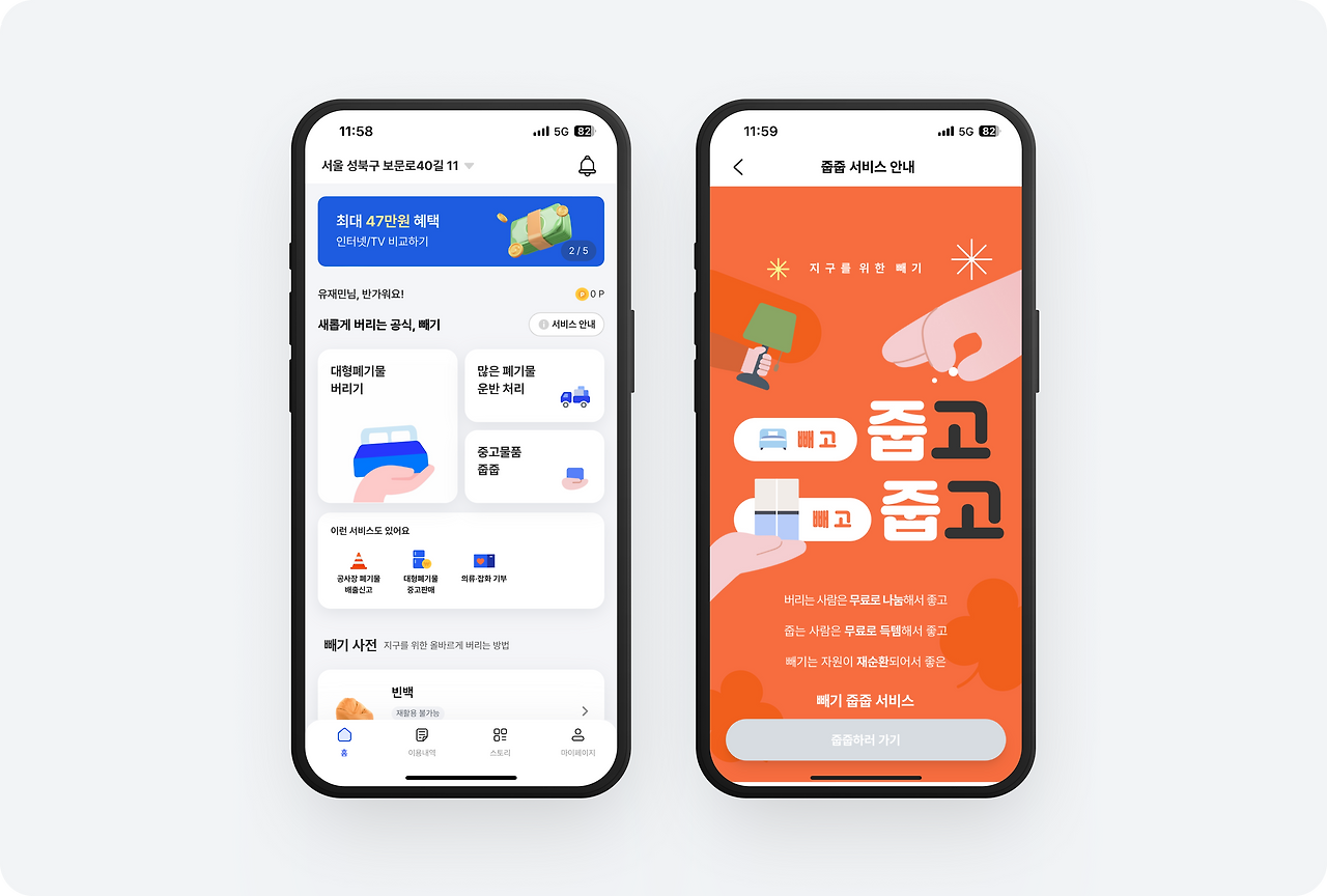 (1) 토스 - 26.png