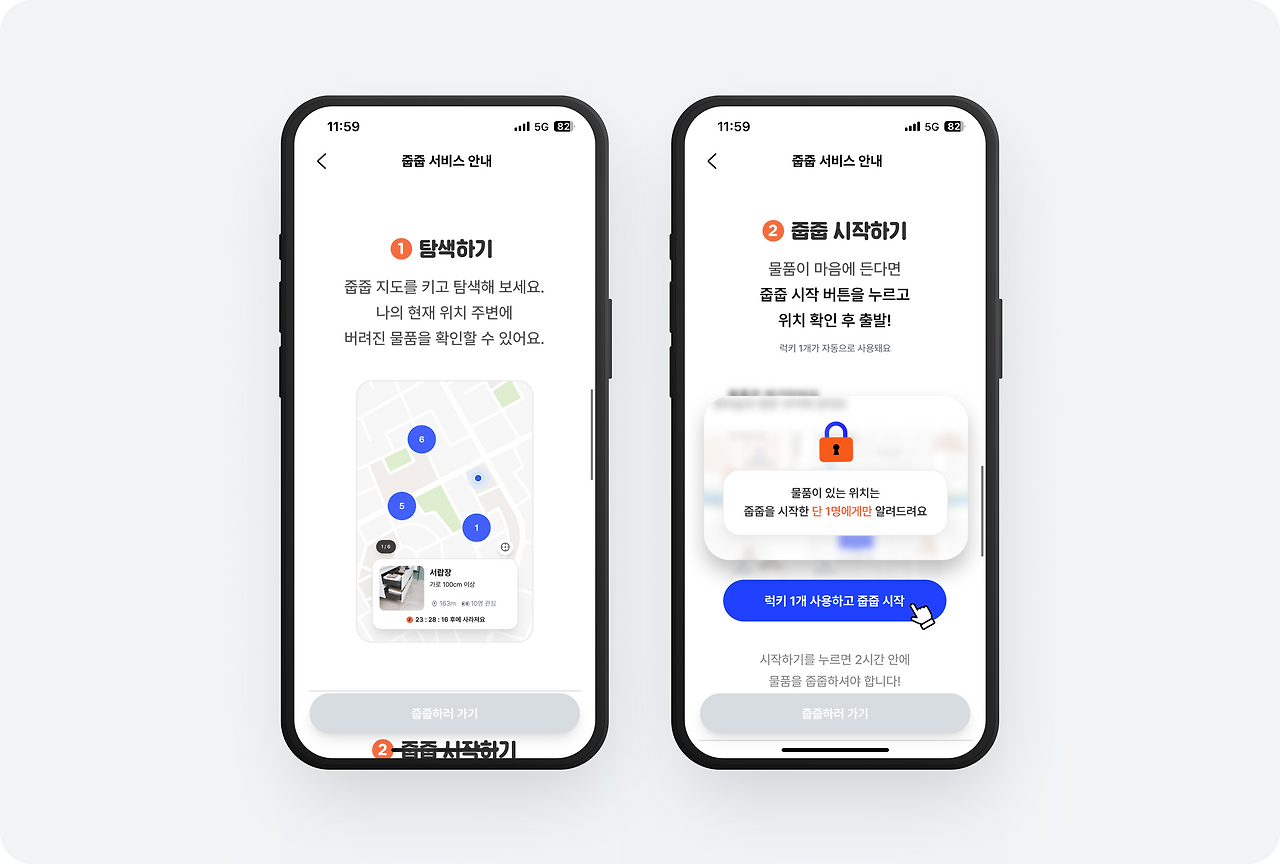 (1) 토스 - 27.png