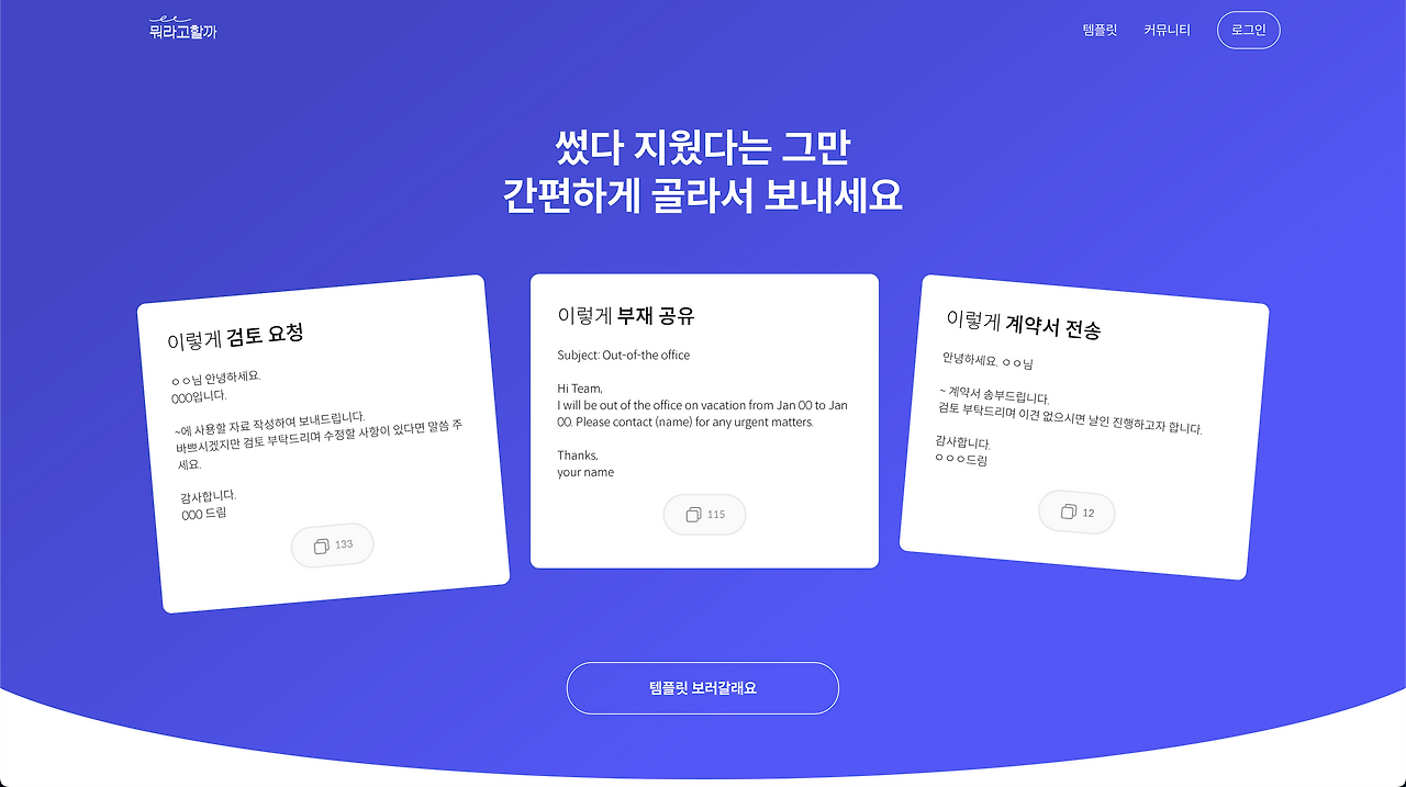 스크린샷 2023-07-09 오후 8.00.59.png