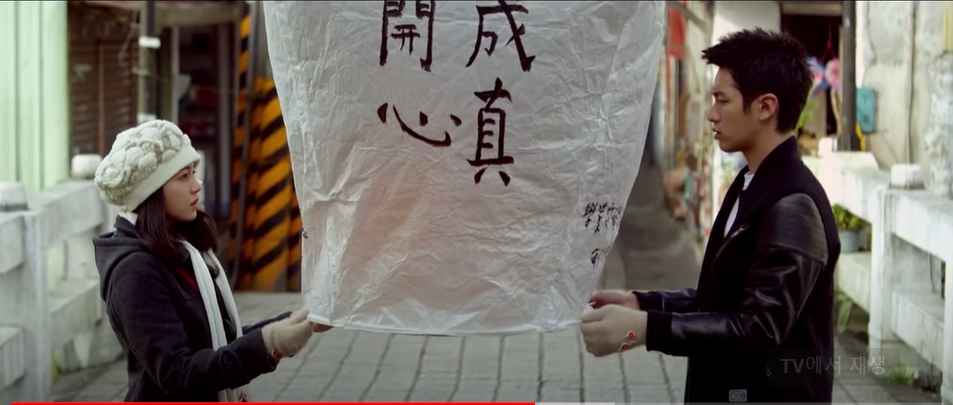 그시절 우리가 좋아했던 그녀 캡쳐.png