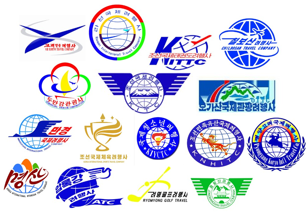 북한 여행사 로고 모음.png