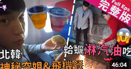 세계넘버원 1.png