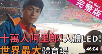 세계넘버원 4.png