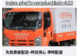 KERRY 사진 URL.png