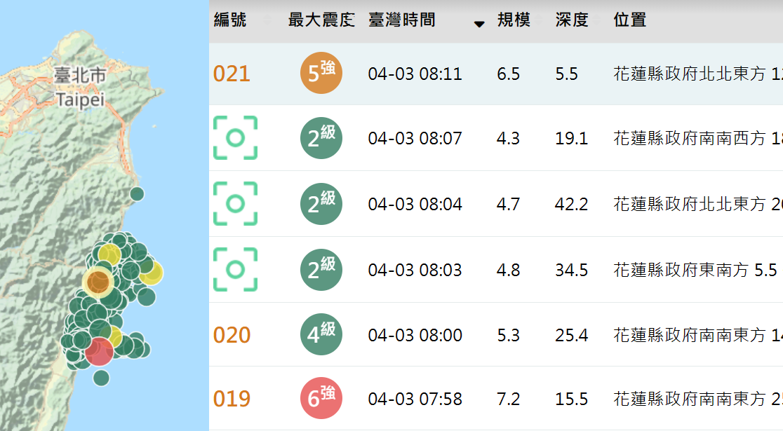 대만 기상청 지진 발생 지도.png