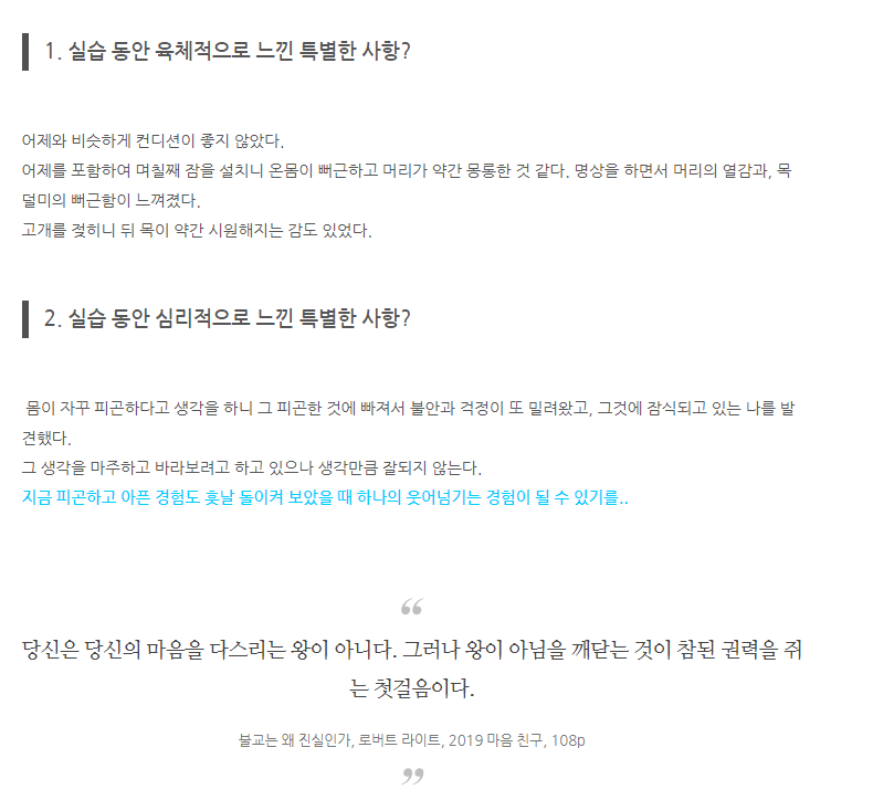 내 블로그 사진.png