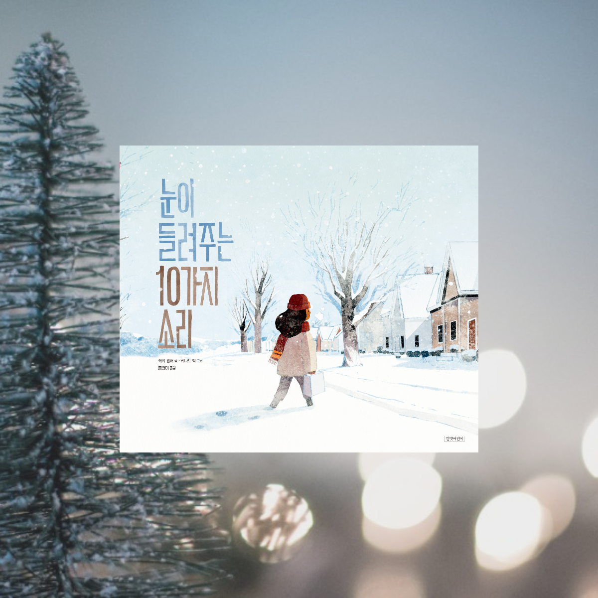 2022 클스그림책 (3).png