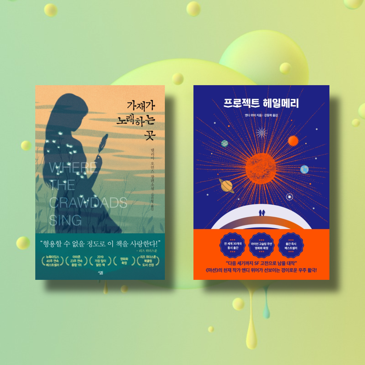 올해의책 (6).png