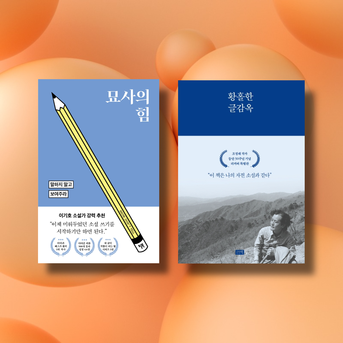 올해의책 (8).png