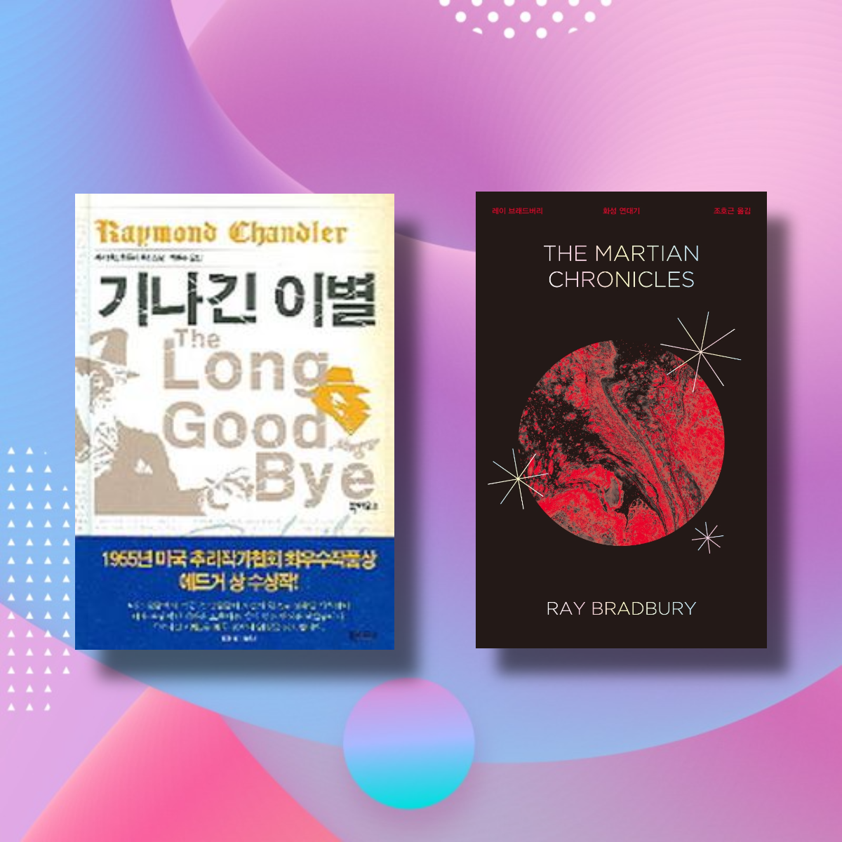 올해의책 (10).png