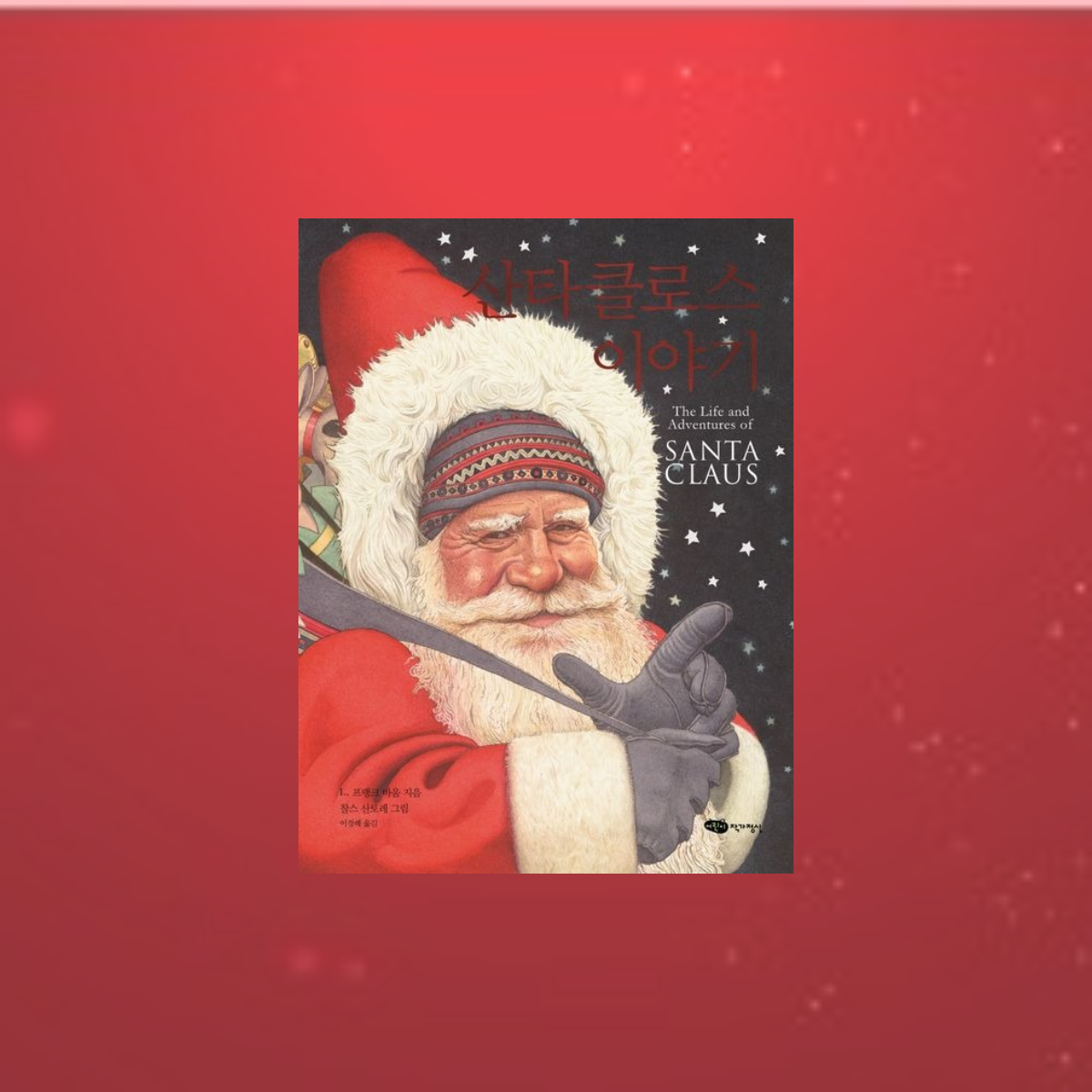 2022 클스그림책 (2).png