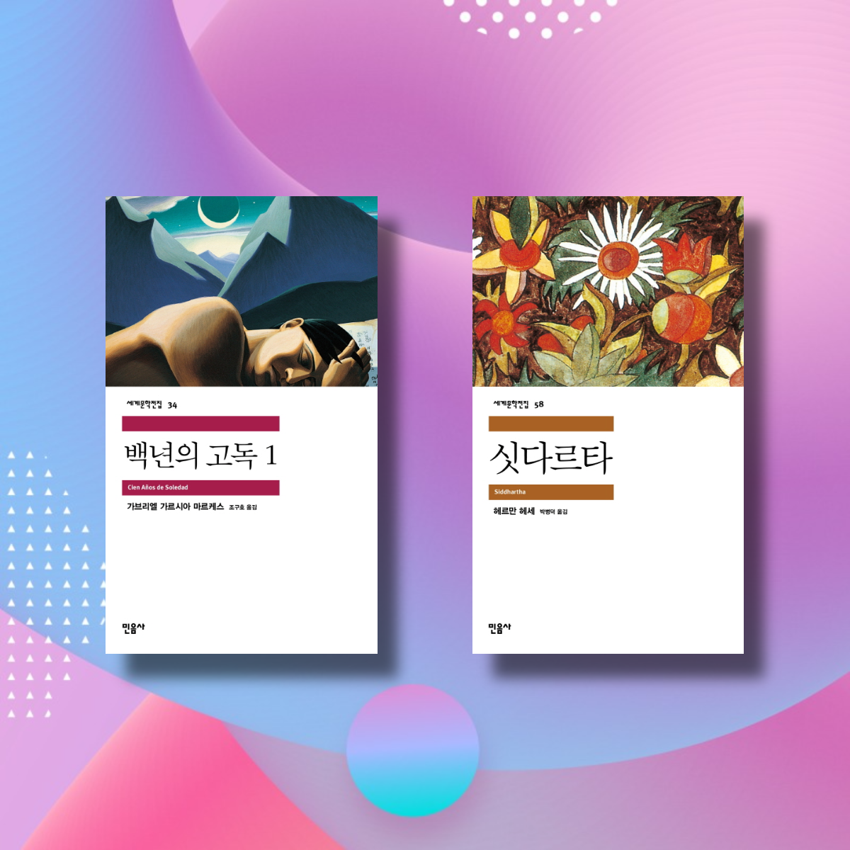 올해의책 (11).png