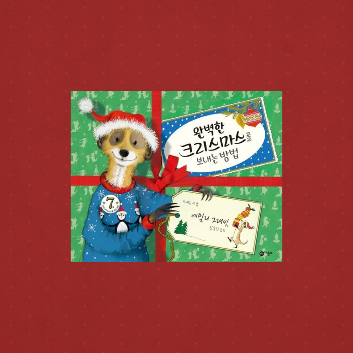 2022 클스그림책 (4).png