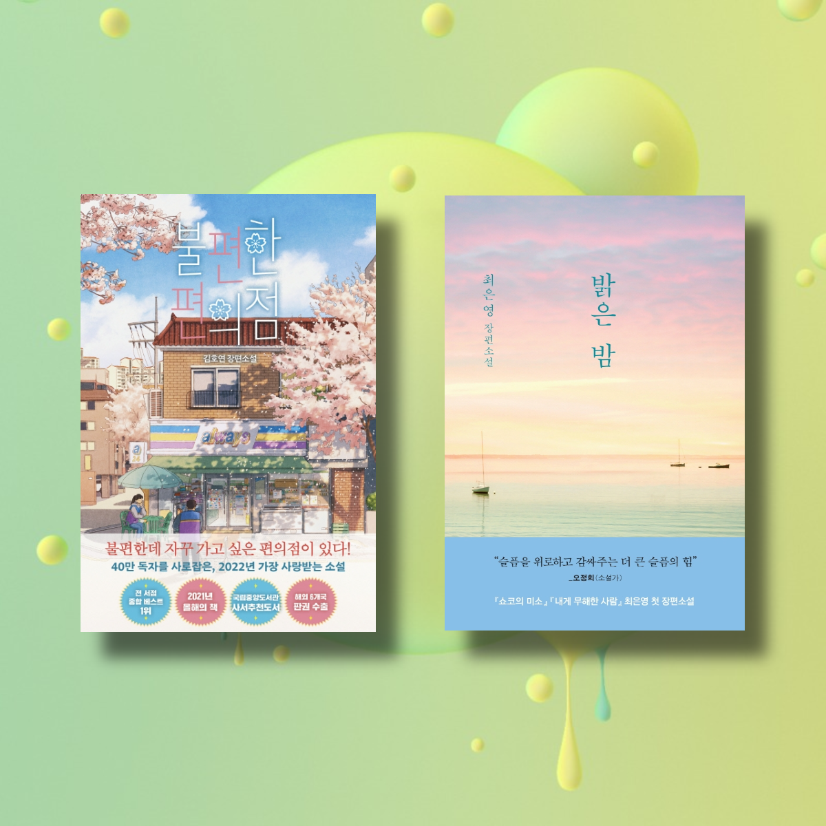 올해의책 (5).png