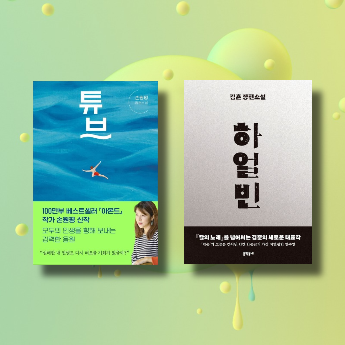 올해의책 (4).png