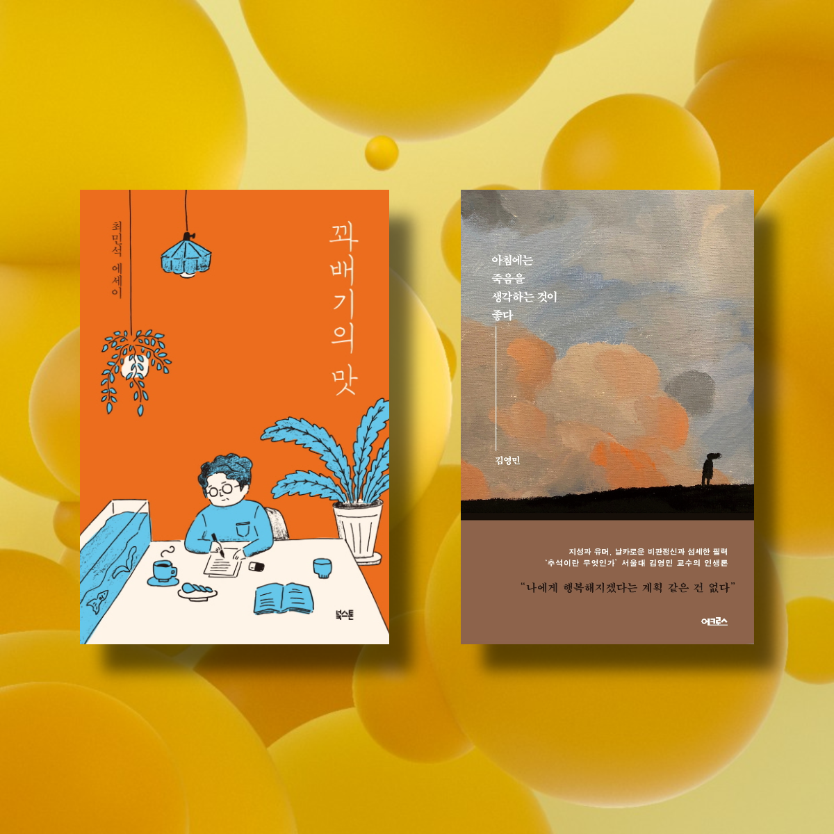 올해의책 (12).png