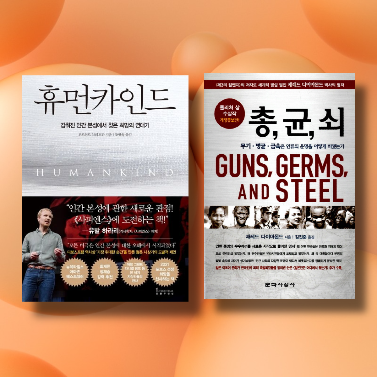 올해의 책_라스트.png