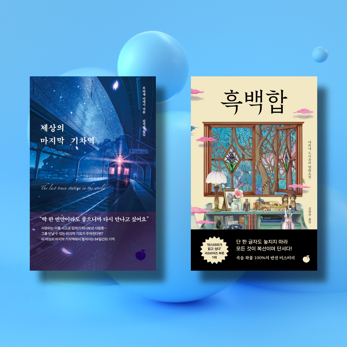 올해의책 (3).png