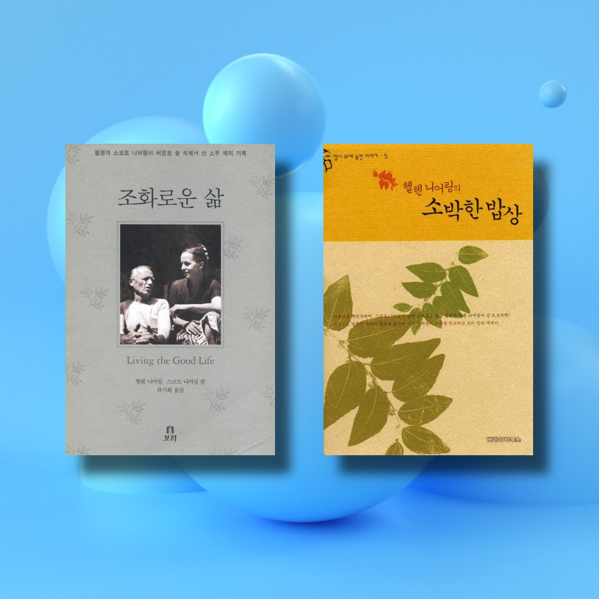 올해의책 (1).png