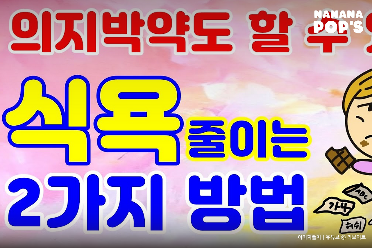 나나나팝스 퍼스널브랜딩콘텐츠 이미지_Deview_0511Y22 (3).png