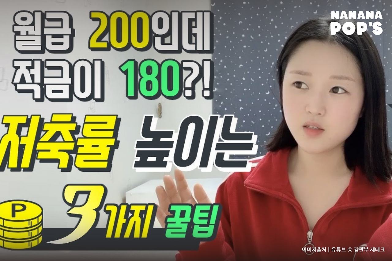 나나나팝스 퍼스널브랜딩콘텐츠 이미지_Deview_0429Y22 (3).png