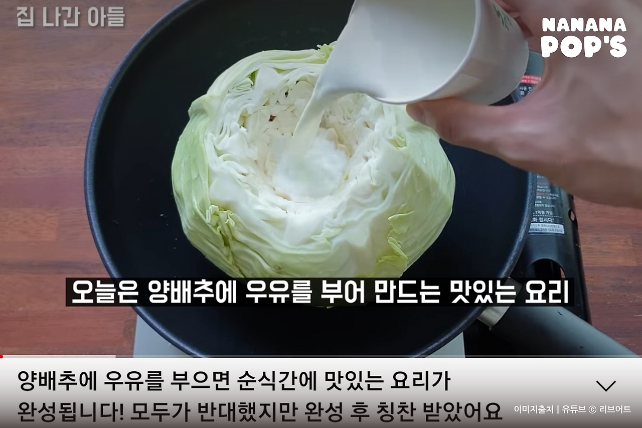 집나간 아들_04.png