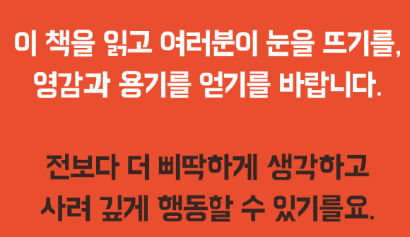 나다운 페미니즘1.png