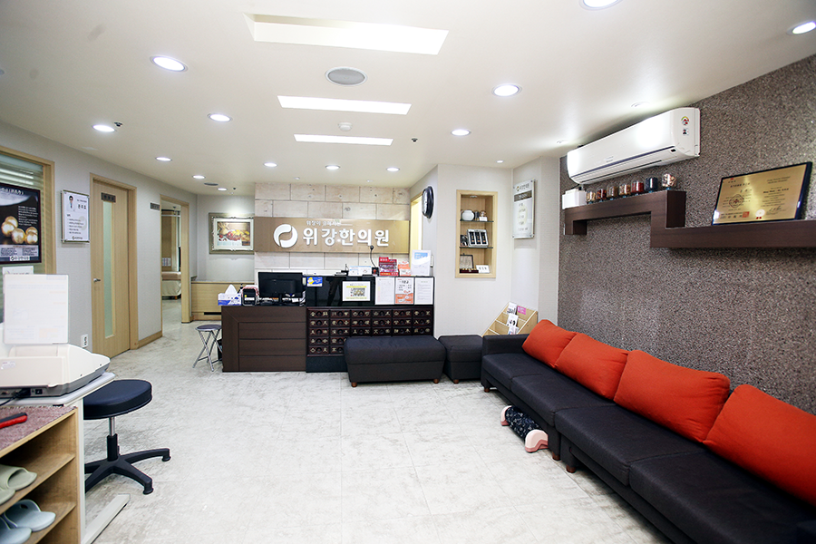 위강한의원--.png