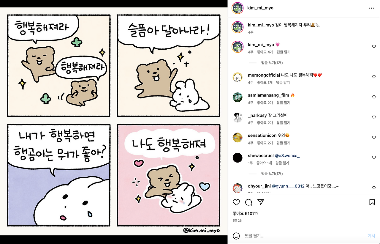 스크린샷 2023-03-01 오후 6.56.48.png