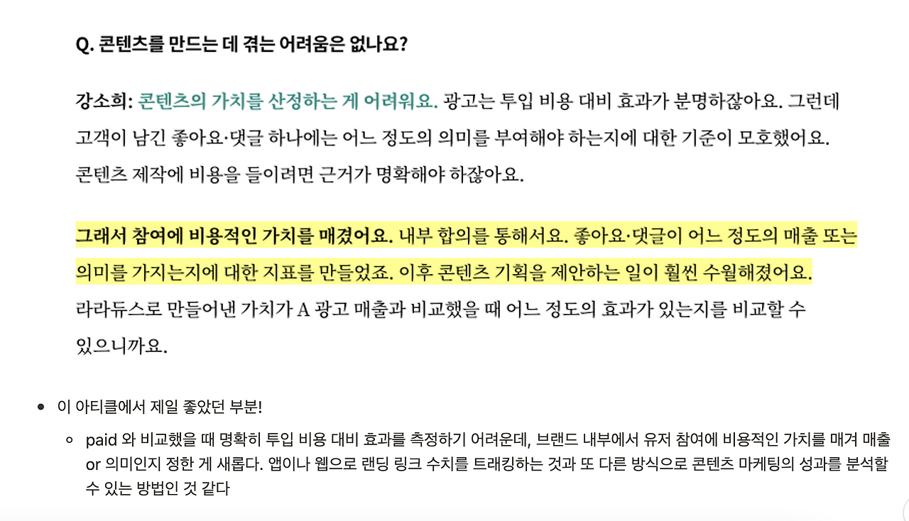 스크린샷 2023-03-01 오후 8.49.59.png