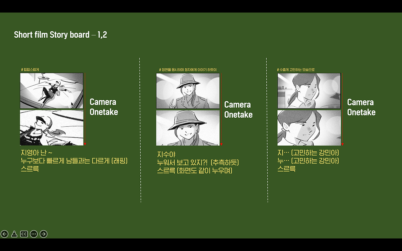 스크린샷 2023-01-15 오후 5.12.42.png