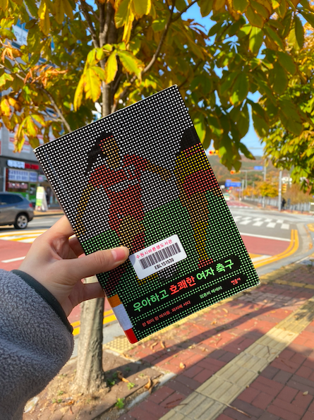 스크린샷 2020-11-10 오전 12.49.47.png