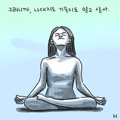 나대지도.png