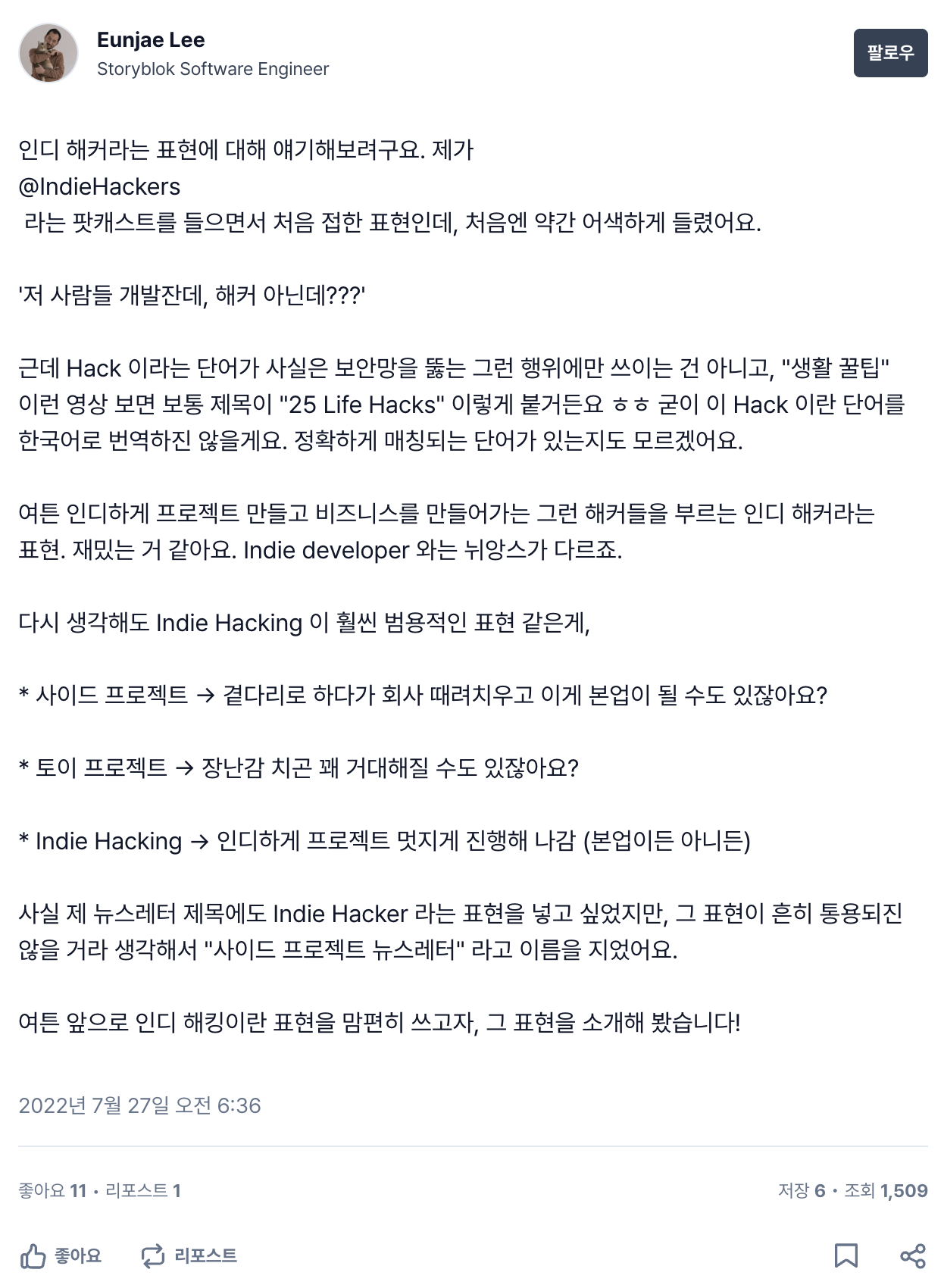 스크린샷 2024-02-17 오전 12.11.37.png