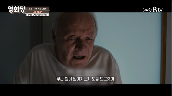 더파더1.png