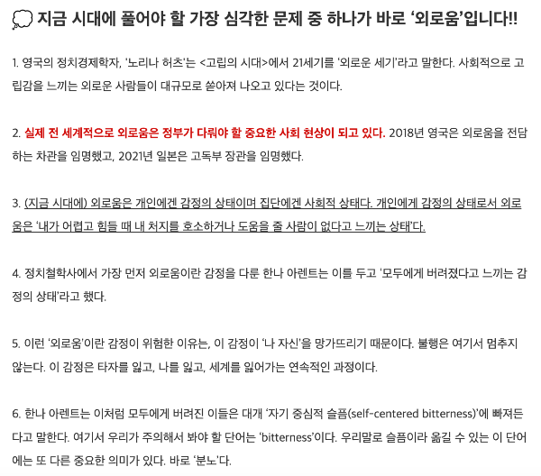 스크린샷 2024-02-02 오후 11.24.08.png