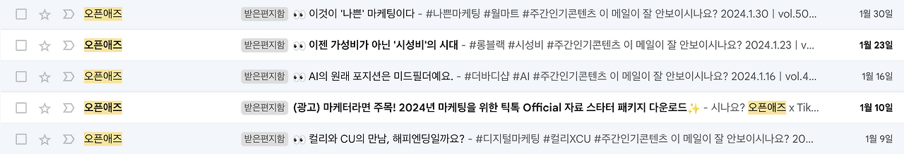 스크린샷 2024-02-02 오후 4.55.02.png