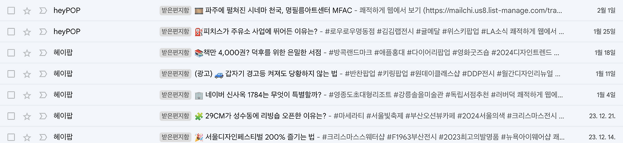 스크린샷 2024-02-02 오후 11.31.30.png