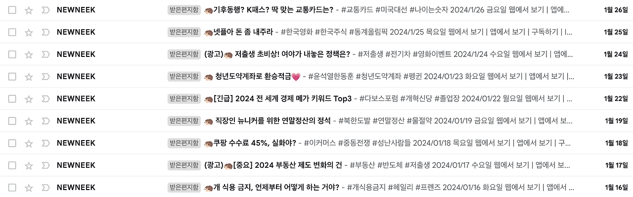 스크린샷 2024-02-02 오후 4.55.37.png