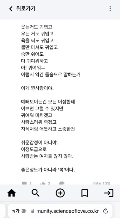 스크린샷 2024-07-26 오후 6.23.46.png