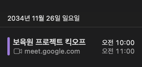 스크린샷 2024-12-22 오후 6.07.32.png